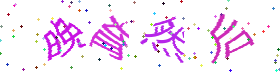 点击图片