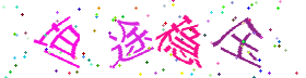 点击图片
