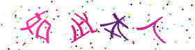 点击图片